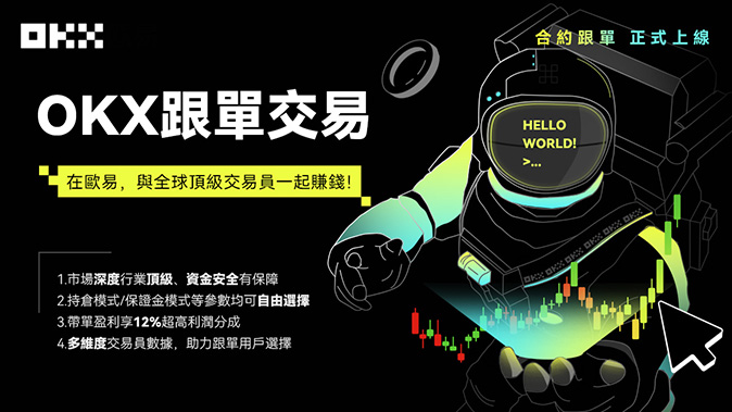 永续与交割